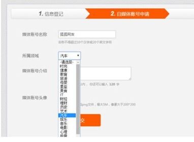 自媒体运营入门指南:从零开始掌握核心技能