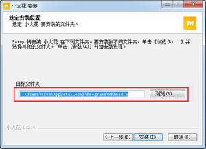 小火花自媒体盈利模式全解析