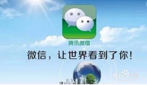 微信自媒体盈利模式全解析