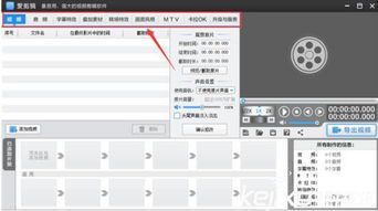 自媒体视频剪辑培训班如何选择?关键因素全解析