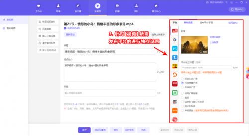 自媒体新手入门指南:从0到1快速上手