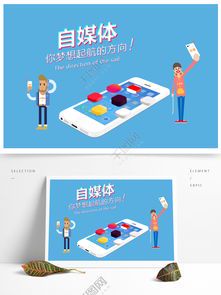 自媒体照片拍摄入门指南:从0到1掌握基础技巧