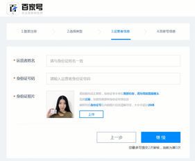 自媒体新手如何准备面试?