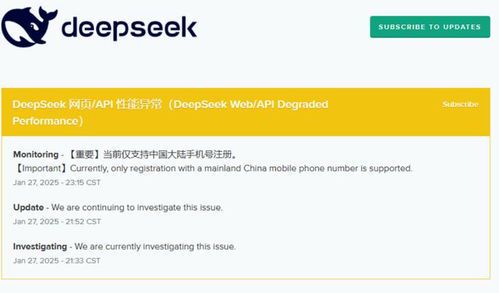 如何注册DeePseeK自媒体账号