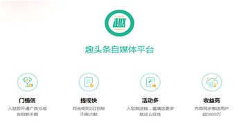 自媒体赚钱平台有哪些
