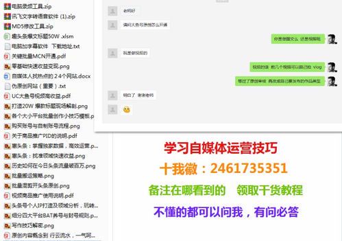 怎样做自媒体入门:从零开始打造个人品牌