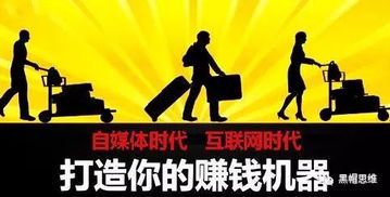 如何通过自媒体实现稳定收入