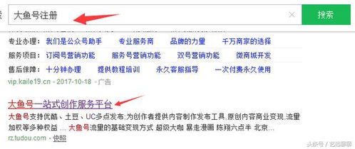 自媒体账号的常见类型及其特点