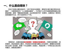 自媒体运营真的能赚钱吗?揭秘行业现状与盈利模式