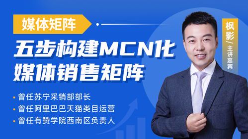自媒体运营课程培训有哪些?全面解析助你快速入门