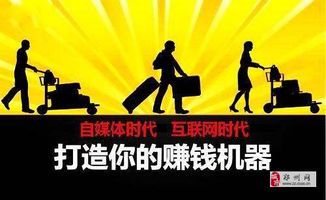 自媒体赚钱的5大核心方法解析