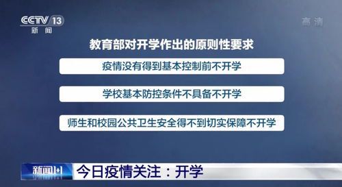 自媒体专业学校推荐:广东地区优质教育机构盘点