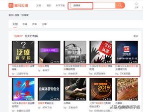自媒体运营自学网站推荐与实用指南