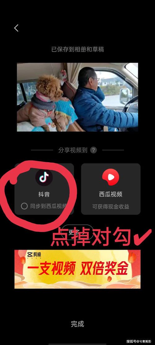 自媒体剪辑学习指南:从入门到精通
