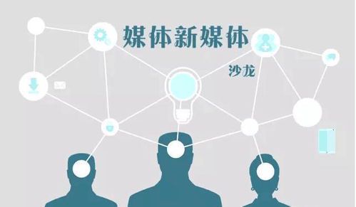 自媒体运营学成后的职业发展方向