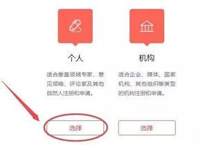 自媒体平台注册全流程指南:从零开始轻松上手