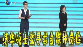 自媒体专业归属院系解析:学科定位与发展方向