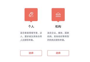 自媒体:揭开这个“玩意儿”的神秘面纱