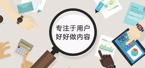 自媒体运营:揭秘背后的工作内容与价值