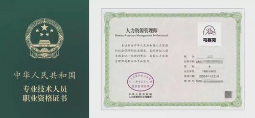 自媒体运营师证书费用及报考指南