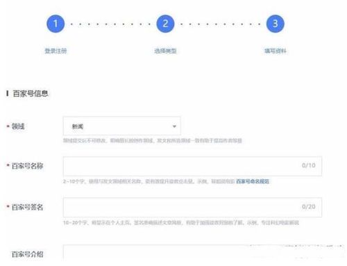 自媒体10大主流平台全解析