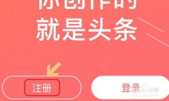 红瓜子自媒体盈利模式全解析