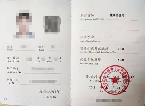 自媒体运营师证书考取全攻略:流程、条件与备考技巧