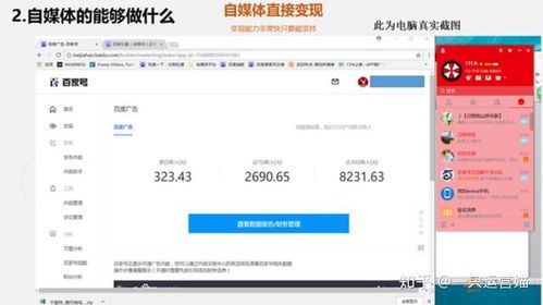 自媒体平台大盘点:从主流到小众一网打尽