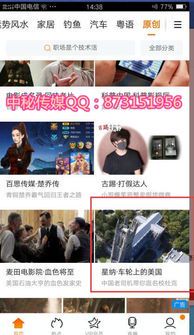 自媒体稿件宣发新纪元:突破传统的内容传播革命