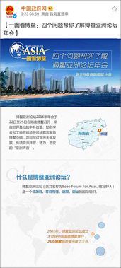 企业宣传稿件发布指南:策略与步骤