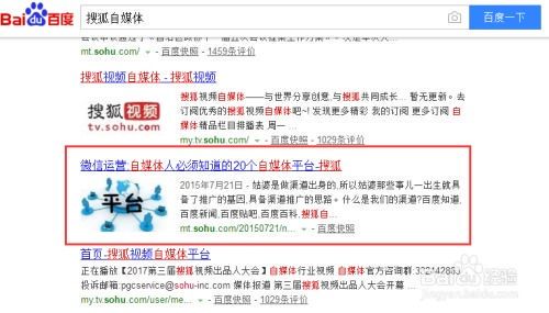 自媒体平台的优势及其在现代传播中的重要性