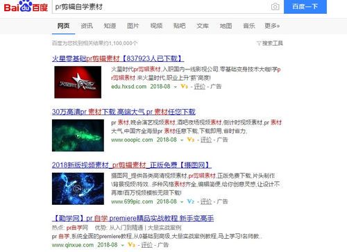 自学自媒体剪辑:从入门到精通的完整指南