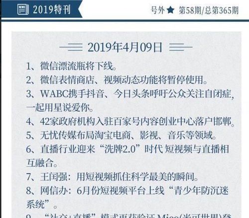 自媒体剪辑师月收入揭秘:行业现状与收入水平分析