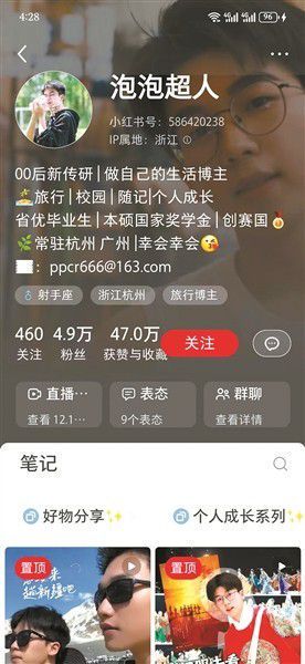 自媒体专业学校:培养新时代内容创作者的摇篮