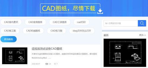 如何下载自媒体135官网客户端