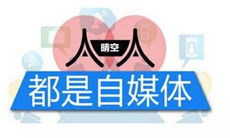 自媒体一三五:打造高效内容创作的黄金法则