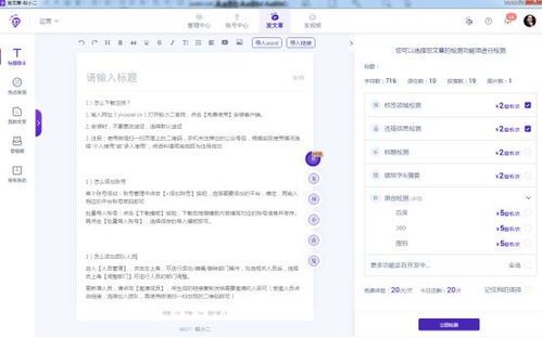 自媒体违规检测：现状、挑战与应对策略