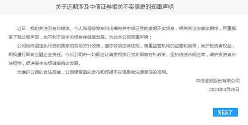 自媒体发布虚假信息能否起诉?法律解析与维权指南