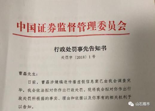 自媒体编造涉考虚假信息被警告后的处理指南