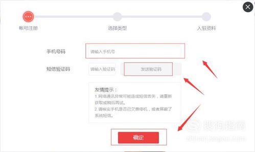 如何注册自媒体账号:从零开始的详细指南