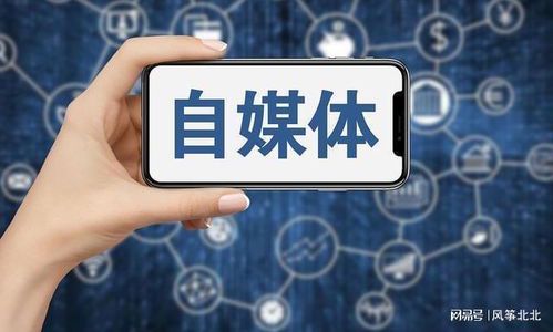 如何从零开始打造成功的创业自媒体