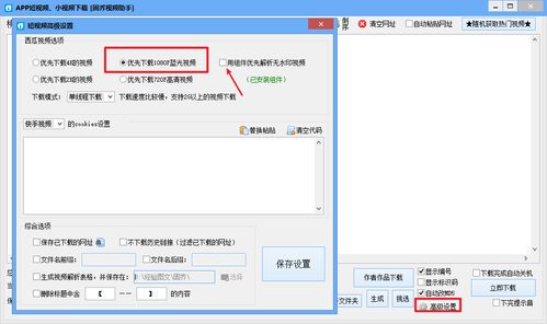 自媒体剪辑入门指南:从零开始掌握视频制作技巧
