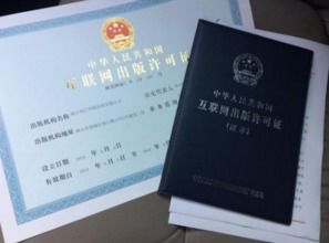 自媒体运营需要哪些证件?合法合规是关键!