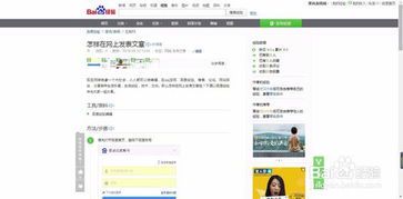 如何将文章成功发表到网络上