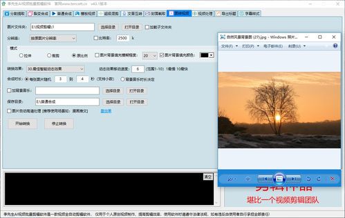 自媒体视频剪辑月收入:揭秘行业现状与赚钱技巧