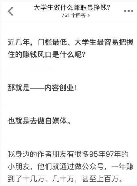 自媒体写作收入怎么样?揭秘真实收益与变现途径