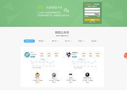 自媒体官方网站:打造个人品牌的新阵地
