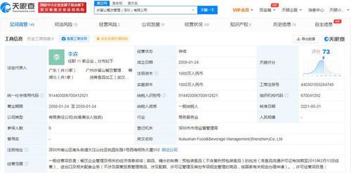 自媒体公司经营范围的法律要求与注意事项