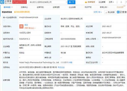 自媒体有限公司经营范围解析