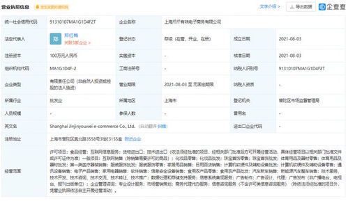 自媒体公司的营业范围详解